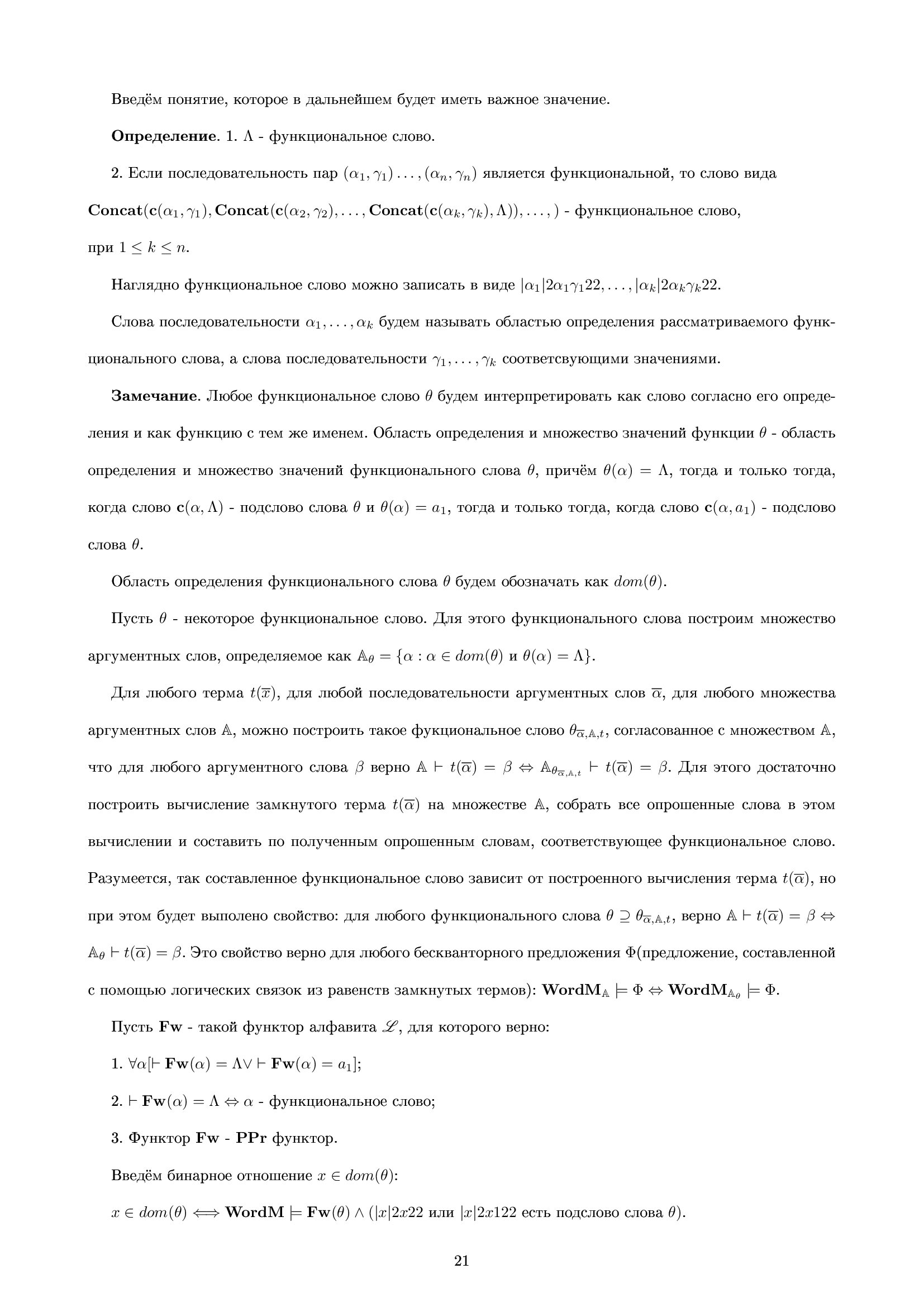 Нет картинки